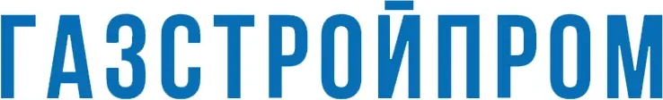 Газстройпром