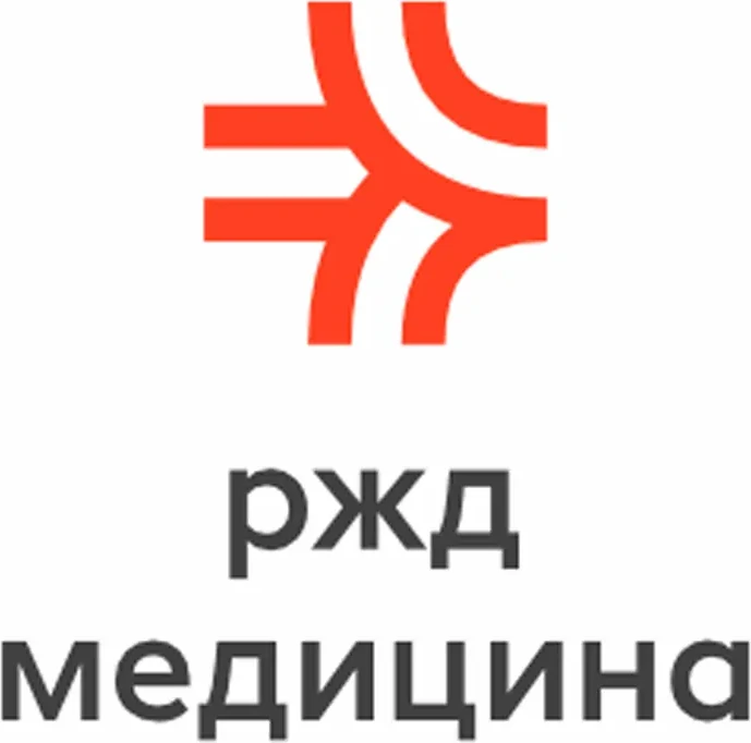 РЖД Медицина