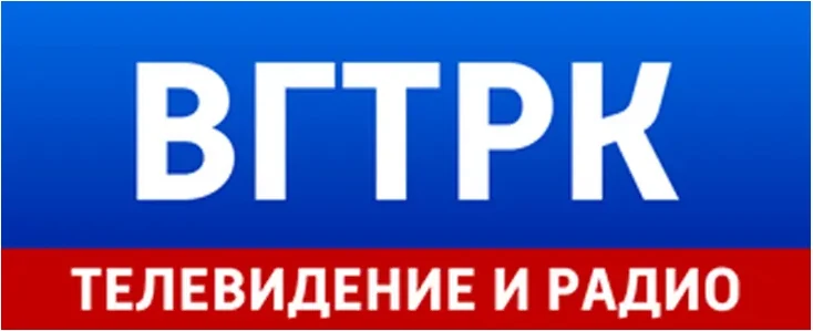 ВГТРК