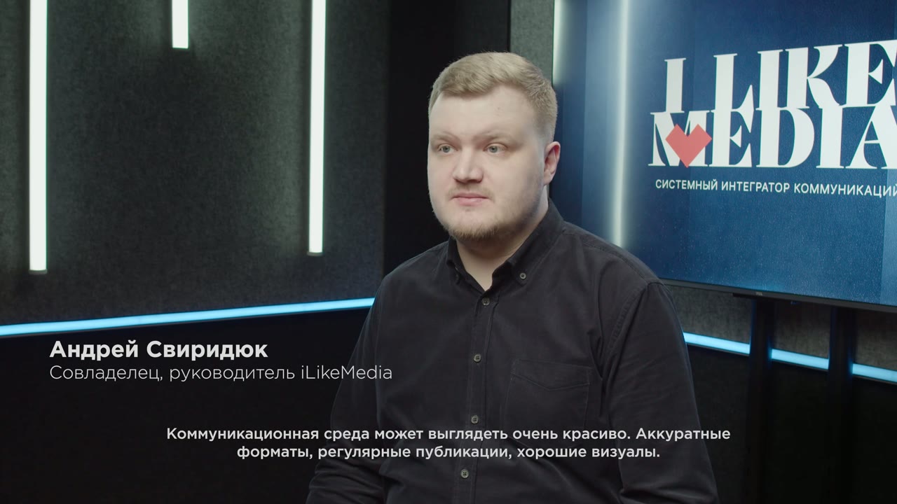 Обложка видео «Как отличить живую коммуникационную среду от пустой»