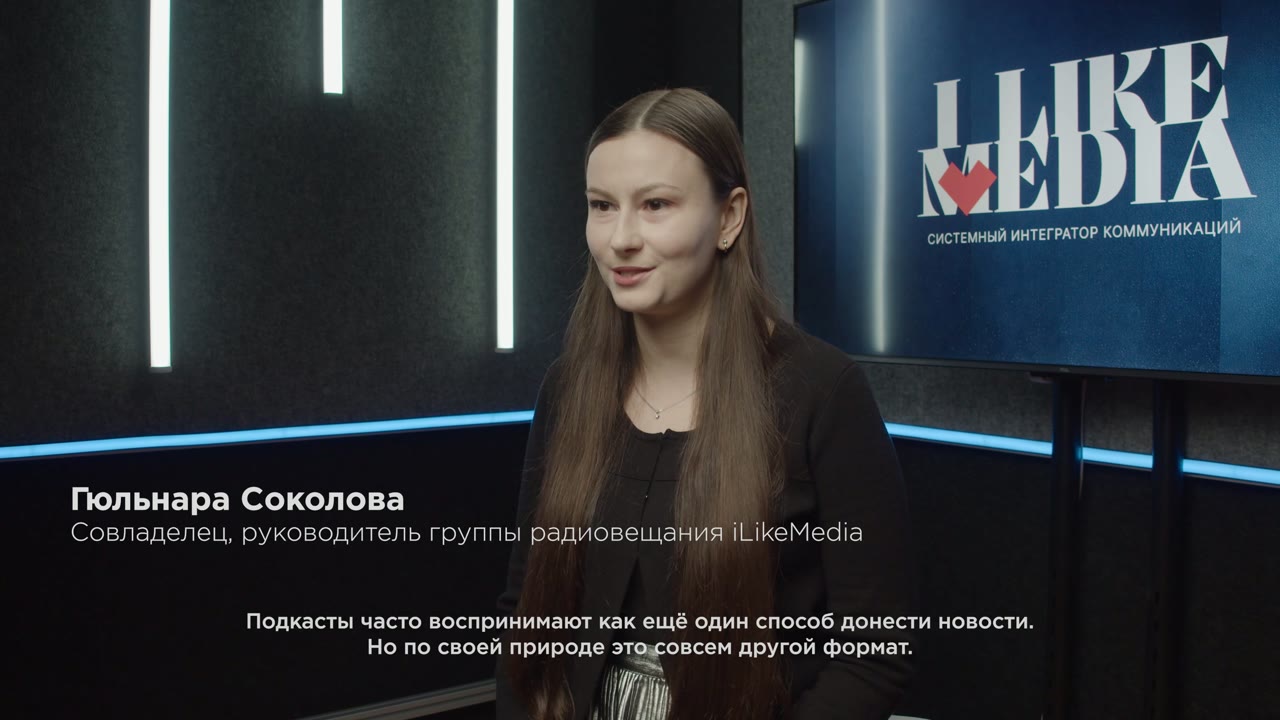 Обложка видео «Чем подкасты отличаются от новостей и объявлений»